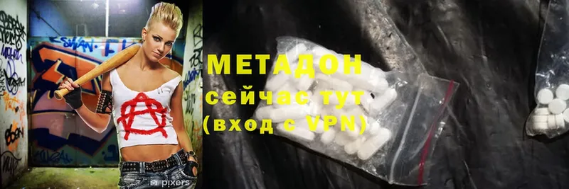 что такое   Пермь  МЕТАДОН мёд 